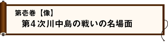 第一巻